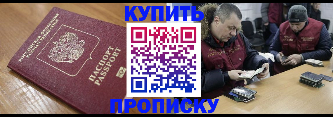 форма 3 в Майкопе